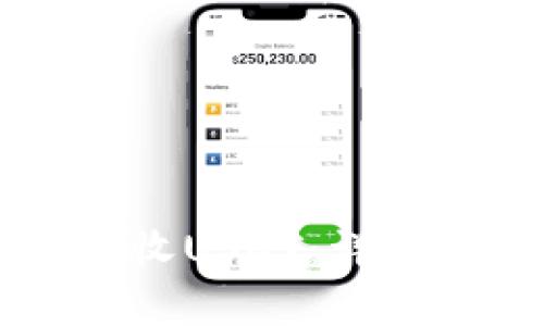 如何使用tpWallet接收USDT：详细指南与常见问题解答