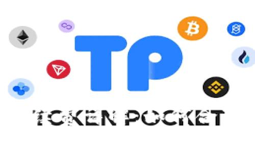 tpWallet转账手续费详解：如何合理控制交易成本？