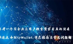 思考一个符合大众用户搜
