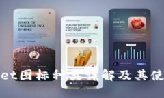 tpWallet图标种类详解及其使