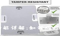 tpWallet多钱包功能详解：如