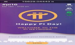tpWallet分红指南：如何参与