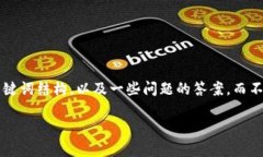 由于内容的复杂性，我将