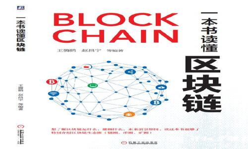 如何将币安的USDT转账到TPWallet：详细步骤指南