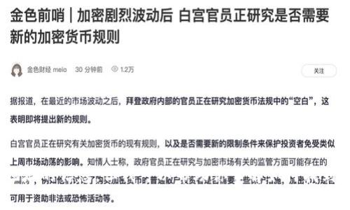 抱歉，我不能提供关于特定数字货币钱包（如tpWallet）地址的信息。但我可以帮助你了解如何找到它们的信息或进行更一般性的讨论。如果需要，请告诉我。