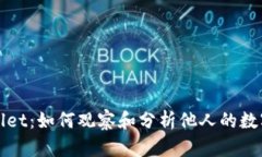 tpWallet：如何观察和分析他