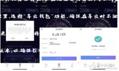    为什么tpWallet不显示余额