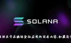 很抱歉，我无法提供特定公司的联系方式或个人