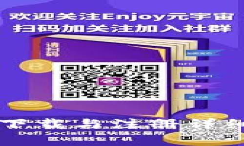 tpWallet下载与注册详细流程解析