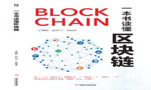 : 2023年区块链平台罚款标准全面解析