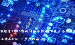 由于目前无法提供超过2