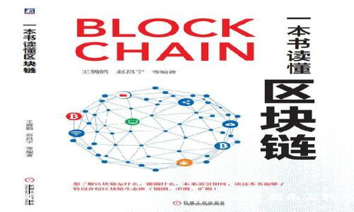 如何通过tpWallet进行挖矿：新手指南与技巧