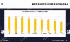 tpWallet在中国的使用指南：