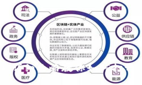 芝麻开门：详细攻略教你如何打开tpWallet