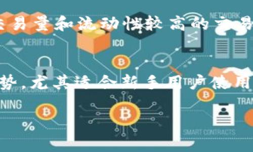 biao ti如何使用tpWallet连接薄饼：完整指南/biao ti
tpWallet, 薄饼, 区块链钱包, 去中心化金融/guanjianci

在当今的数字货币世界中，越来越多的用户正在寻找安全且高效的方式来管理他们的加密资产。tpWallet作为一个功能强大的区块链钱包，能够支持多种加密资产的存储和交易。而薄饼（PancakeSwap）作为一个广受欢迎的去中心化交易所（DEX），为用户提供了便捷的流动性挖矿和交易服务。本文将详细介绍如何使用tpWallet连接薄饼，以及相关的操作步骤与注意事项。

1. tpWallet的基本介绍
tpWallet是一款多功能的数字货币钱包，支持多种主流公链和代币的存储、管理和交易，其界面友好且操作简单，非常适合初学者和老手。用户可以通过tpWallet进行安全的数字资产管理，包括接收、发送、交易以及查看资产的实时行情。tpWallet还支持多个区块链网络，使得用户在不同的链上都能方便地管理他们的财产。

2. 薄饼的基本功能
薄饼（PancakeSwap）是基于Binance Smart Chain（BSC）构建的去中心化交易所，用户可以在平台上进行各种代币的交易、流动性提供和Yield Farming等操作。薄饼的操作流程透明、高效，用户可以轻松地进行资产转换，并享受低交易费用。除了交易功能，薄饼还提供了丰富的用户激励机制，以吸引更多用户参与流动性挖矿和投注。

3. tpWallet连接薄饼的步骤
要将tpWallet连接到薄饼，用户需遵循以下步骤：

strong步骤1：下载并安装tpWallet/strong
首先，用户需要在手机的应用商店（如App Store或Google Play）下载并安装tpWallet。安装完成后，用户可以选择新建钱包或导入已有钱包。

strong步骤2：打开薄饼网站/strong
在手机或电脑上打开薄饼的官方网站（通常以