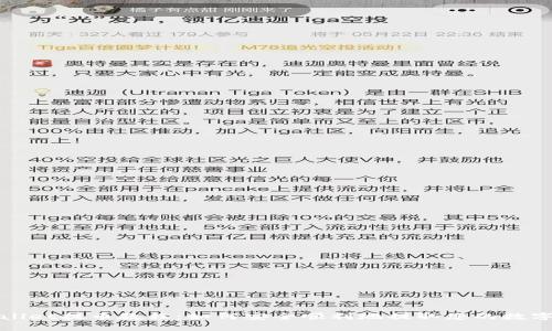 tpWallet提币教程：如何安全顺利地提取您的数字资产