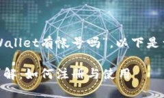 针对您提出的问题“tpWa