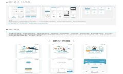 tpWallet 1.6版本详解：功能