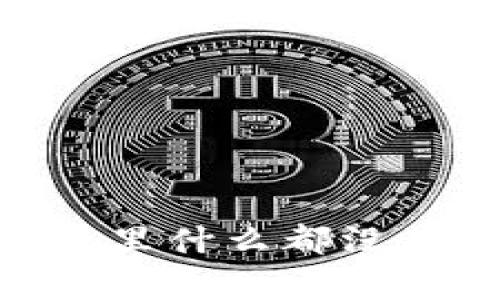 解决tpWallet发现里什么都没有的问题：完整指南