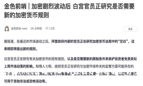 tpWallet没有USDT的原因分析及解决方案