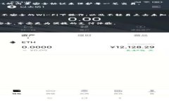 bianoti深入解析tpWallet支付