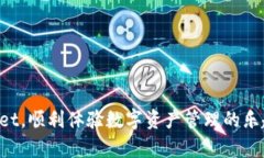   全面解读tpWallet DApp连接