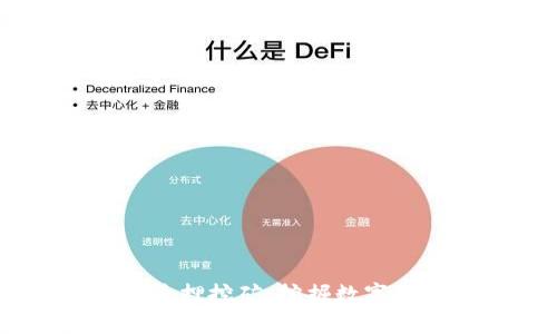 tpWalletHT质押挖矿：挖掘数字资产的新方式