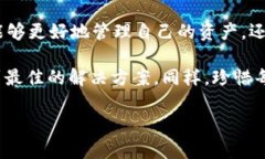 解决tpWallet资源不足问题的