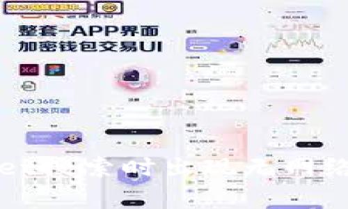 如何解决tpWallet搜索时出现无网络问题的详细指南