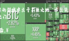   探索 tpWallet 和 mdex：区块