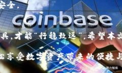   如何重新登录tpWallet：全