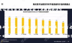   tpWallet转账广播失败？探