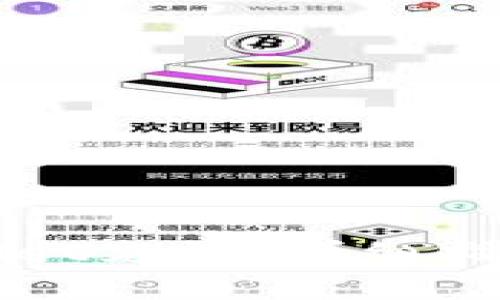 如何向tpWallet充钱？详细指南与注意事项