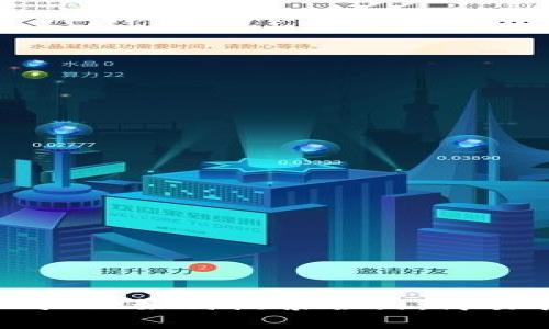 tpWallet如何搜索合约：简易指南