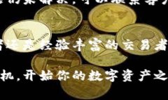   如何正常使用tpWallet：一