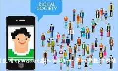 如何使用tpWallet存入USDT：