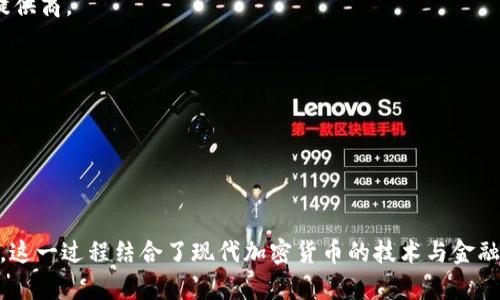 通过您的问题“tpWallet加池子是什么意思”，我来为您解答这个概念，并尽量提供相关的信息。

### 什么是tpWallet？

tpWallet是一种加密数字货币钱包，主要用于存储和管理不同加密货币。它通常具有钱包转账、查看余额、交易历史等功能，有些钱包还支持DApp（去中心化应用）的访问和使用。

### 加池子是什么意思？

在加密货币的环境中，“池子”通常指的是“矿池”或“流动性池”。具体的意思取决于上下文可以有以下几种解释：

1. **矿池（Mining Pool）**： 当多个矿工将他们的算力结合在一起，共同挖掘某种数字货币，以提高挖矿的成功率，这个组合的平台就称为“矿池”。

2. **流动性池（Liquidity Pool）**： 在去中心化金融（DeFi）中，流动性池是用于交易的资产组，用户可以将自己的数字资产存入这些池子中，供他人交易，并通过此过程获取交易手续费或利息。

### tpWallet加池子

结合以上两点，“tpWallet加池子”可以理解为在tpWallet中添加某种形式的矿池或流动性池功能。具体来说：

- **使用tpWallet参与矿池**： 用户可以把自己的算力或资金用于某个矿池，实现共同挖矿和收益分配。

- **在tpWallet中添加流动性池**： 用户可以将资金存入流动性池中，以获取利息或交易费用奖励。

### 相关注意事项

1. **安全性**： 在参与任何矿池或流动性池之前，务必确保平台的安全性，选择信誉好的钱包和服务提供商。

2. **收益与风险**： 加入矿池或流动性池都伴随着一定风险，收益回报也会随着市场的波动而变化。

3. **用户协议**： 在使用任何平台之前，请务必仔细阅读用户协议和相关条款。

### 结论

