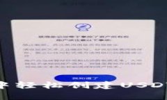 如何在tpWallet中轻松创建