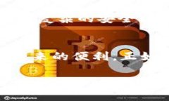 liaotitpWallet多签权限:保护