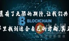   深入了解tpWallet费率：让