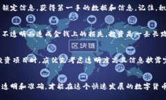 坚果怎么知道tpWallet资金池