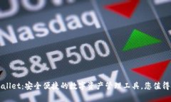 tpWallet：安全便捷的数字资