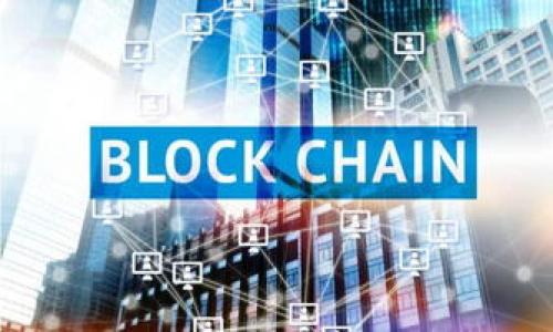 雷霆万钧的“tpWallet”的U币被转走的可能原因与防范措施

tpWallet, U币, 数字货币, 安全防护/guanjianci

引言：数字货币的便捷与隐患

在这个数字化迅猛发展的时代，越来越多的人开始接触和使用数字货币，作为现代金融的一部分，数字货币的便捷性和高效性不可否认。然而，随着其普及，安全隐患也随之而来，尤其是像tpWallet这样的数字钱包，用户的资金安全如何保障成为了重要话题。在这篇文章中，我们将探讨tpWallet中的U币一旦到达就被转走的现实情况，并提供相应的防范措施。

一、tpWallet的背景介绍

tpWallet是一款颇受欢迎的数字钱包，支持多种虚拟货币的存储和交易，其中U币作为一种稳定币，其交易频繁。由于其背后的技术支持和用户体验，tpWallet吸引了众多用户。然而，用户在享受便捷服务的同时，对自己的资产安全却往往掉以轻心，导致不必要的损失。

二、U币被转走的原因深度解析

在使用tpWallet的过程中，若U币在用户尚未进行任何操作时就被转走，可能涉及以下几点原因：

h41. 安全密码泄漏/h4
有些用户在设置密码时可能使用简单易记的密码，或在不同平台使用相同密码。若密码被他人获取，账户安全瞬间丧失。正如古人云：“轻信足以断送一生”，因此，维护密码的复杂度与独特性至关重要。

h42. 恶意软件的影响/h4
在互联网环境中，恶意软件、钓鱼网站等层出不穷。用户若在不安全的网络环境下进行密码输入，可能被黑客程序窃取。形象地说，“千金难买早知道”，选择信任的网络环境非常重要。

h43. 交易确认延误/h4
在某些情况下，U币的交易确认可能延后，导致用户误认为资金尚在账户中，实际上却已被转账。而在这个过程中，用户未及时理解其交易状态，容易产生误判。其间的时差正是造成资产损失的关键。

h44. 第三方平台未合规操作/h4
有些第三方平台为了盈利，可能在不知情的情况下导致用户资产安全受损。正如老话说的“见人说人话，见鬼说鬼话”，在选择数字货币交易所或平台时，确保其资质和信誉无疑是保护自己财产的重要一环。

三、防范措施：如何保护你的U币？

既然U币可能在账户上被转走，如何采取有效措施防范是关键。以下是一些建议： 

h41. 强化密码保护/h4
应尽可能设置复杂且独特的密码，并定期更换。可采用大小写字母、数字、符号组合形式，使得密码难以猜测。同时，考虑使用密码管理软件来保存和生成复杂的密码，避免使用同一个密码在不同平台间。

h42. 使用双重认证/h4
开启双重认证功能增加账户的安全性，这是许多数字钱包平台提供的额外保护。用户在登录时除了输入密码外，还需通过手机验证码等方式进行二次确认。具备这样的安全措施，就如同给账户加了道“防盗门”。

h43. 定期检查账户交易记录/h4
保持对账户交易的关注，定期查看交易记录，这是及时发现异常的重要方式。若发现不明交易，及时与平台客服联系、报警。在这里，古语“细节决定成败”的道理尤为适用，平日的警觉会为未来的资产保护打下良好的基础。

h44. 学习安全知识/h4
用户需定期学习和更新关于网络安全的知识，了解钓鱼网站、恶意软件的识别方法。可关注一些网络安全的公众号或参与相关的网络安全课程，增强自身的安全意识。

四、总结：安全第一，理性投资

数字货币的投资既是机会，也是风险。在享受现代金融便利的同时，用户更需提高安全意识。tpWallet作为一款流行的钱包应用，若不加以谨慎使用，带来的潜在风险不容小觑。通过本文提出的防护措施，用户可以更好地保护自己的U币，确保安全顺利使用数字货币。在未来的数字化浪潮中，保持理性，做到“防患未然”才是智慧之举。

div
希望大家在使用数字货币过程中都能做到“谨言慎行”，保护好自己的财富。
/div

总而言之，数字货币的世界永远充满着机会与挑战，投资者需坚持理性、科学的投资态度。更要让“稳中求进”的理念贯穿始终，以保障每一笔投资的安全。

“一日之计在于晨”，让我们从今天开始，不断学习和实践，保护好自己的资产，实现财富的增值与安全。