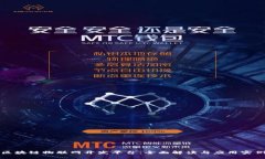 区块链物联网开发平台：