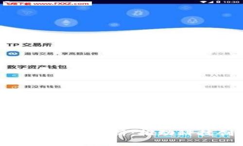 腾讯区块链平台部门全解析：推动科技创新的背后力量