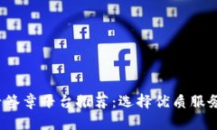 区块链电子签章平台推荐