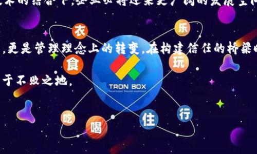 创新与信任：构建基于区块链的IT资产跟踪平台的未来
区块链, IT资产, 跟踪平台, 数字化管理/guanjianci

引言：迎接数字化转型的新时代
在信息技术飞速发展的今天，企业面临着越来越复杂的资产管理挑战。传统的IT资产管理方法往往存在效率低、透明度不足等问题，给企业带来了不少困扰。随着区块链技术的兴起，一个全新的解决方案应运而生。基于区块链的IT资产跟踪平台，不仅能够提高资产的追踪效率，更能保证信息的安全和透明性。就像老话说的，“水至清则无鱼”，过于透明的信息可以铲除许多潜在的不诚信行为。

什么是区块链？它如何改变IT资产管理？
区块链是一种分布式账本技术，具有去中心化、不可篡改和透明等特点。简单来说，区块链就像一本公开的账本，任何人都能查看和验证其中的数据。在IT资产管理中，利用区块链技术可以实现对资产的实时监控和追踪。

例如，企业可以通过区块链记录每一台设备的购买时间、保修信息、使用状况等。当设备发生故障或需要报废时，通过区块链平台，可以快速追溯其历史，确保管理的高效性和透明度。这种技术的引入相当于为企业的资产管理装上了“监控摄像头”，让“老鼠过街”再也无处藏身。

基于区块链的IT资产跟踪平台的核心优势
1. **提升透明度**：所有的资产信息都被记录在区块链上，任何参与者均可核实，减少了信息不对称的情况。

2. **确保安全性**：区块链技术具有加密特性，不容易被篡改或伪造，有效保护了企业的机密信息。

3. **流程**：通过智能合约，企业可以自动执行合同条款，减少人为干预，提高业务处理的效率。

4. **降低成本**：减少了由于信息不透明导致的损失，同时也降低了资产管理和合规审查的成本。

常言道：“节省就是赚钱。”利用区块链技术，企业的运营成本降到最低，便能在竞争中抢占先机。

构建基于区块链的IT资产跟踪平台的关键步骤
构建这样一套平台，首先需要明确其目的和需求。每一个企业的IT资产种类和管理流程均不相同，因此必须进行深入调研和定制化开发。

1. **需求分析**：结合企业的现状，分析哪些信息需要在区块链上记录，哪些流程可以。

2. **技术选择**：选择合适的区块链框架（如以太坊、Hyperledger等），并根据需求开发相应的应用程序。

3. **平台搭建**：进行系统架构设计，实现资产信息的链上存储和管理，同时确保系统的安全性和可用性。

4. **用户培训**：对相关人员进行培训，使他们了解如何使用新平台，从而提升整体使用效率。

现实案例分析
在区块链技术应用的实际案例中，我们看到一些成功的探索。例如，某知名企业通过建立基于区块链的IT资产跟踪平台，实现了设备管理全生命周期的追踪。通过区块链，企业可以随时查看设备状态，与维护方实时沟通，极大提升了工作效率。

另外，在某些行业中，区块链技术还成功应用于确保合规性。从财务审计到设备验证，主管部门可以通过区块链直观地获知所有财政和资产数据，从而确保企业的运营合法，免受潜在法律风险。

未来展望：区块链与IT资产管理的无缝结合
随着区块链技术的不断发展，其在IT资产管理中的应用也将愈加广泛。在不久的将来，结合人工智能、大数据等技术，基于区块链的IT资产跟踪平台将变得更加智能化。企业能够通过数据分析，预测资产的使用寿命，提前制定维护计划，从而减少不必要的开支。

此外，企业不仅能够实时监控资产的状态，更能通过数据挖掘，形成对未来资产配置的深度洞察，实现科学管理。古语有云：“欲穷千里目，更上一层楼”，在区块链与现代管理技术的结合下，企业必将迎来更广阔的发展空间。

结论：构建信任的桥梁
基于区块链的IT资产跟踪平台无疑为企业带来了新的机会和挑战。通过运用新技术，企业可以提高资产管理的效率和透明度，降低运营风险。然而，这不仅仅是技术上的革新，更是管理理念上的转变。在构建信任的桥梁时，我们需要坚持开放和共享的原则，共同推动行业的发展。

未来，随着区块链技术的普及和应用，我们相信更多企业将会意识到其潜在的巨大价值。“一日之计在于晨”，早日适应并应用这一新兴技术，企业才能在激烈的市场竞争中立于不败之地。

结束语
希望以上内容能够为有意向构建基于区块链的IT资产跟踪平台的企业提供一些思路和参考。在这个数字化飞跃的时代，紧跟技术潮流，抓住机遇，必将走向更辉煌的明天。