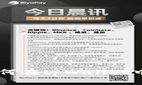 一步一步教你如何在tpWallet中创建ERC20代币