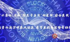    如何将抹茶ASS提币到t