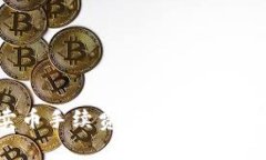 深入解析tpWallet卖币手续费